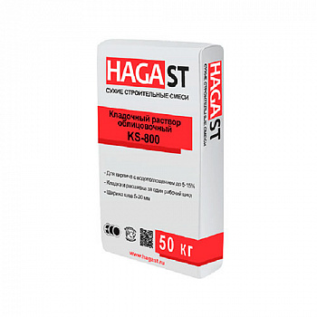 ��������� ������� ������������ HAGA ST KELLE KS-875 �������-������ 50 ��