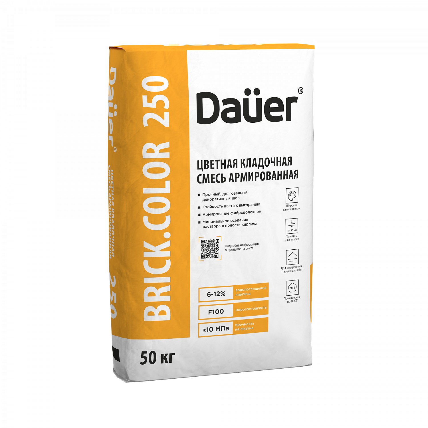 BRICK.COLOR 250 ������� ��������� ����� ������������ ������ �����